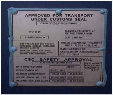 Under customs. Approved for transport. Approved for transport under Customs Seal перевод. Approved for transport under ATP. Approved for transport unde ATP.